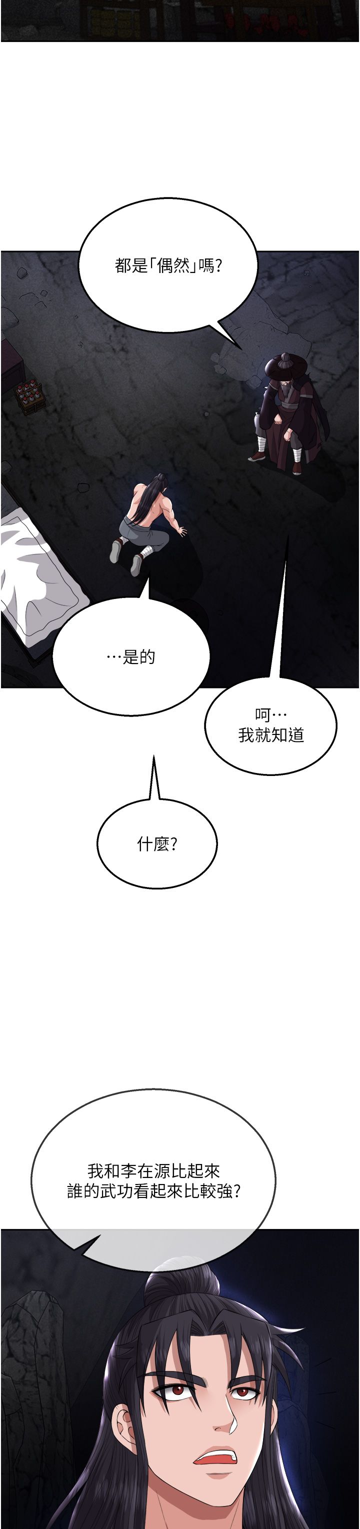 页面 38