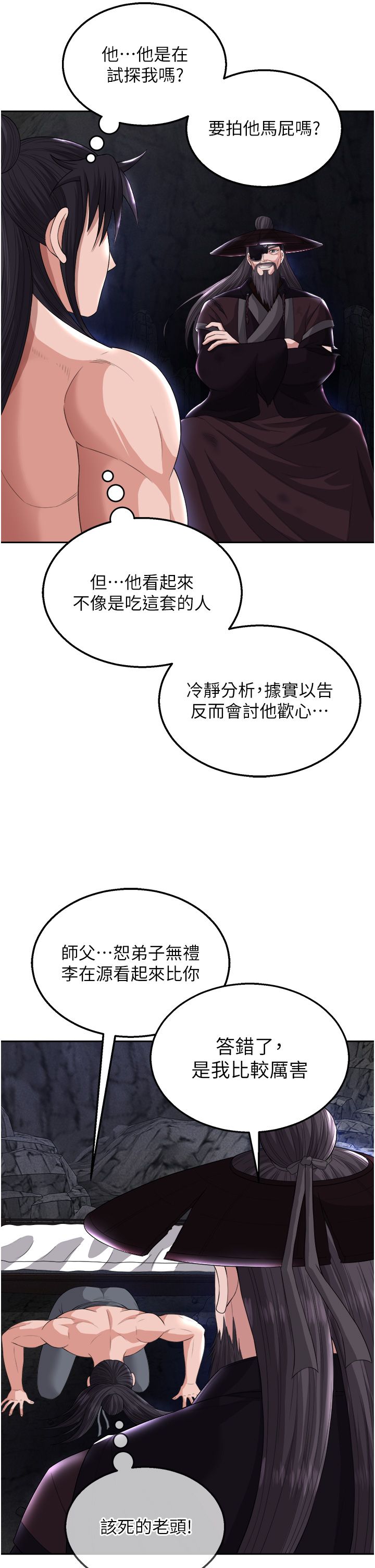 页面 40