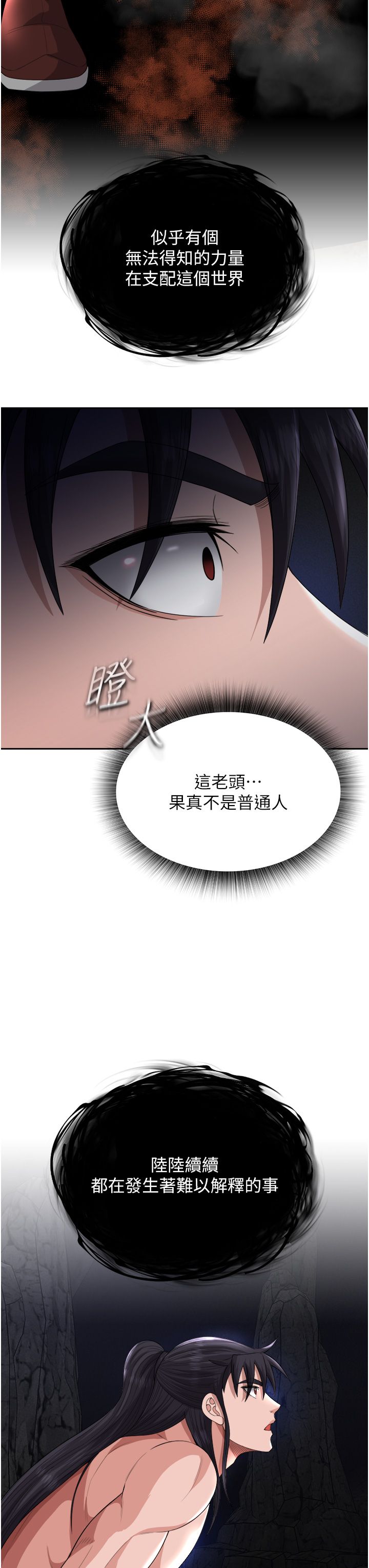 页面 42