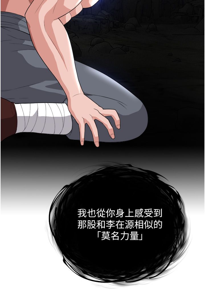 页面 43