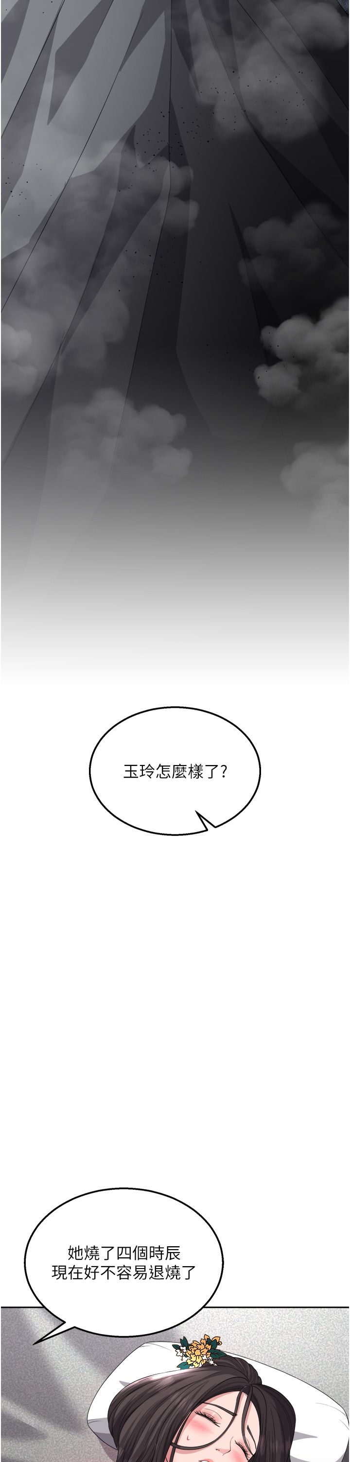 页面 45