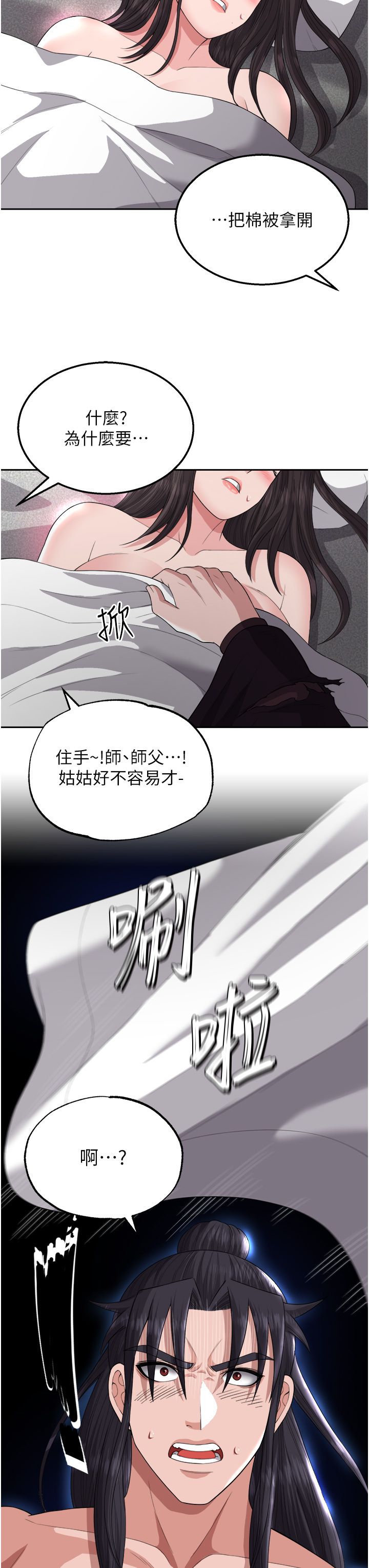 页面 46