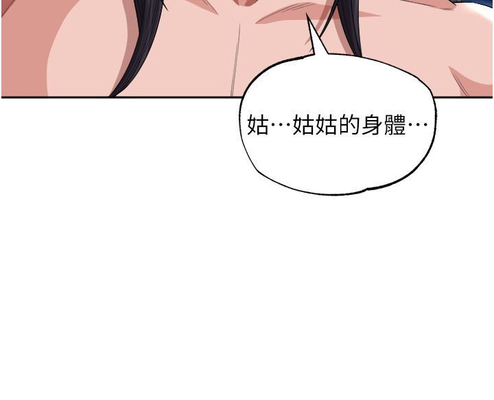 页面 47