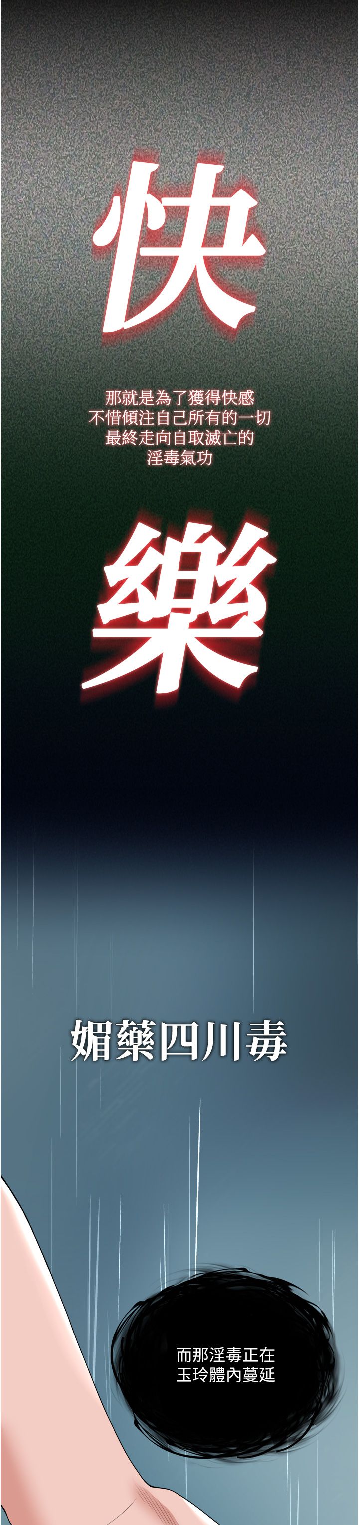 页面 50