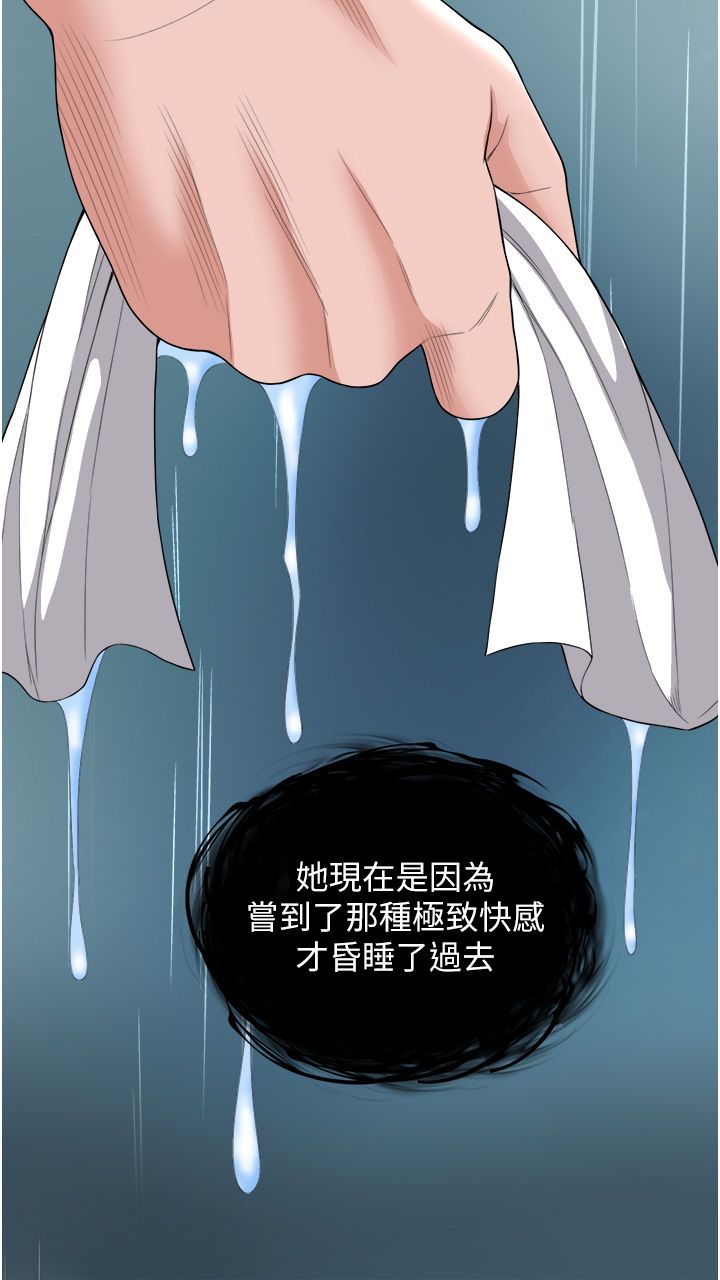 页面 51
