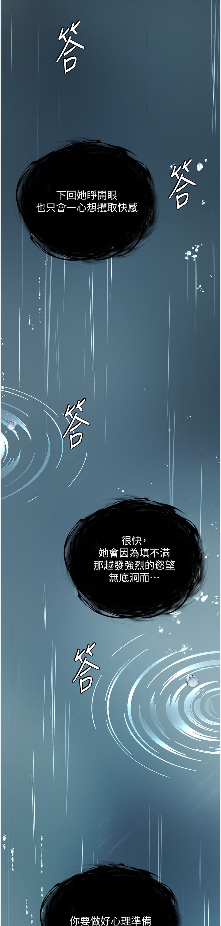页面 52