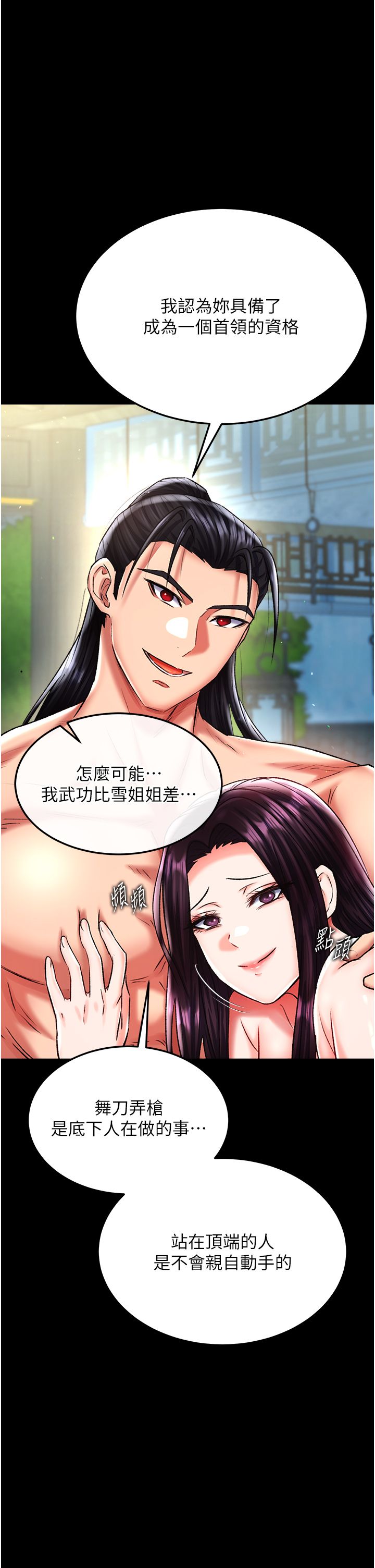 页面 1