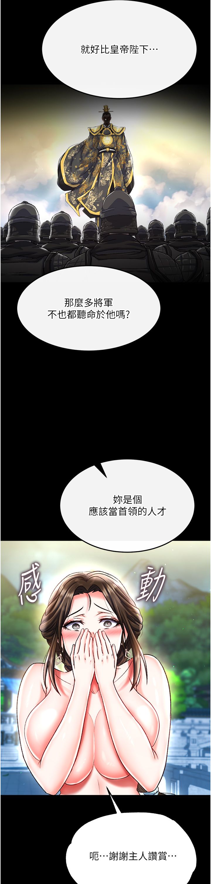 页面 2