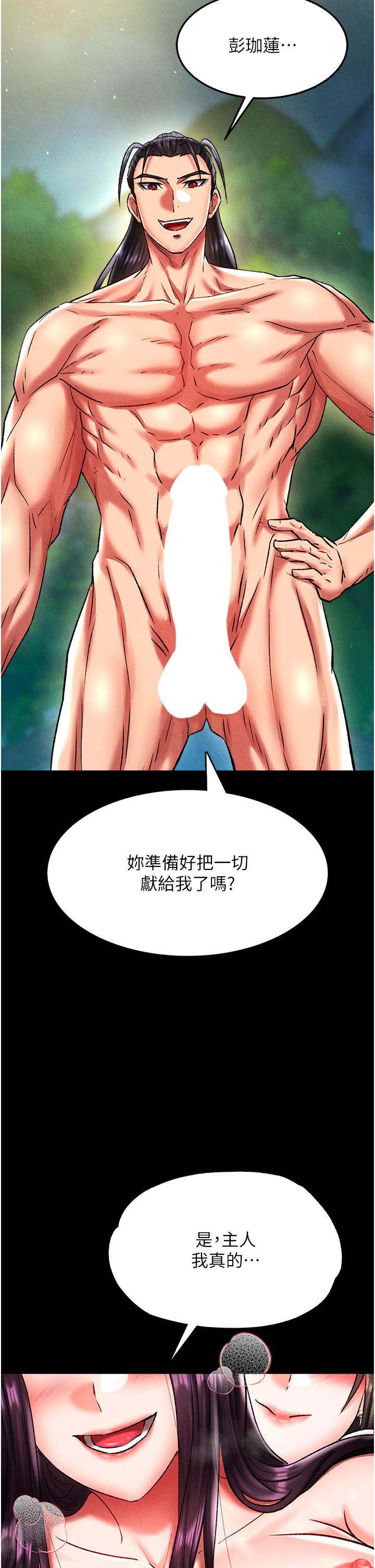 页面 7