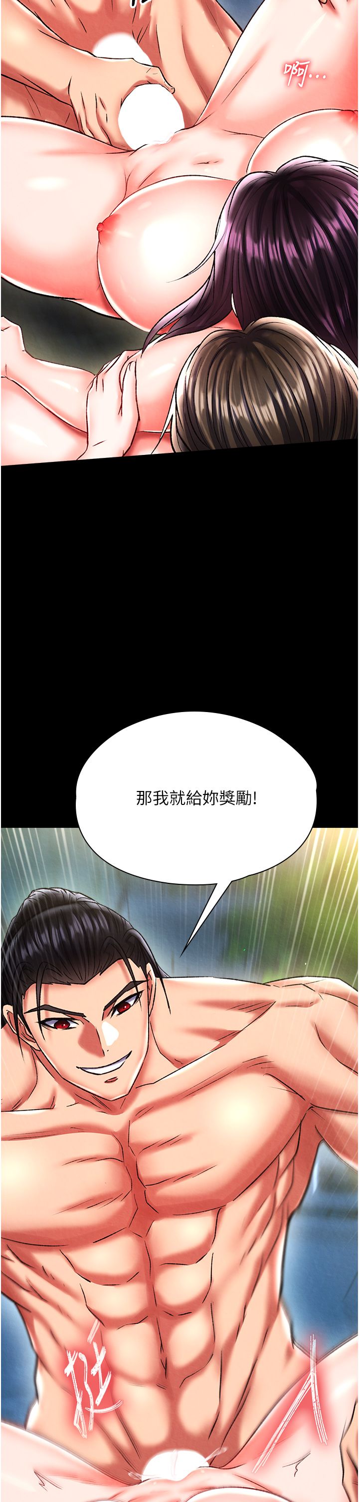 页面 10