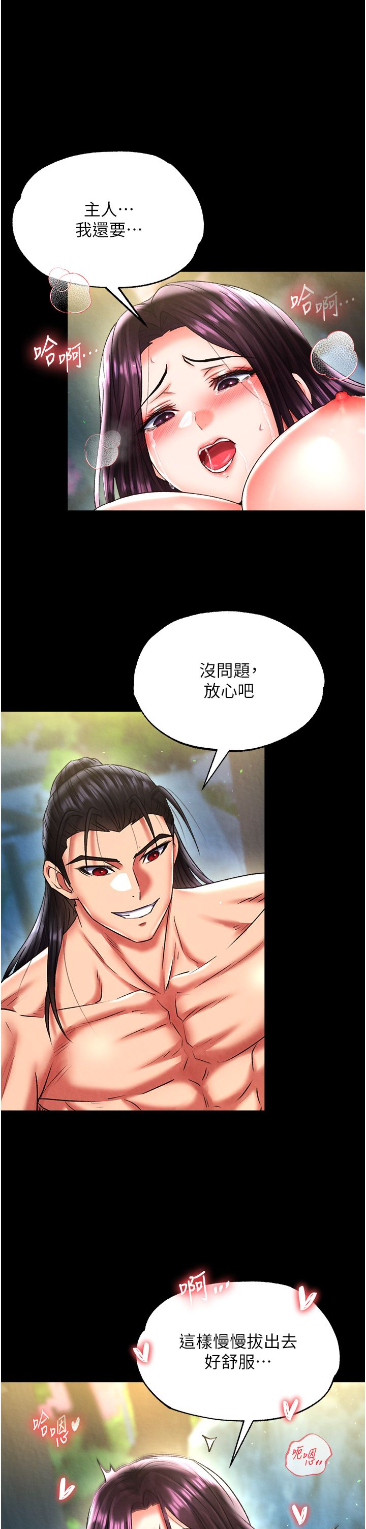 页面 12