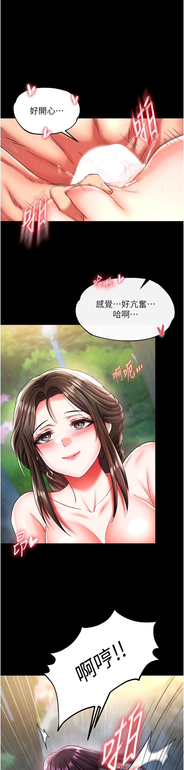 页面 24