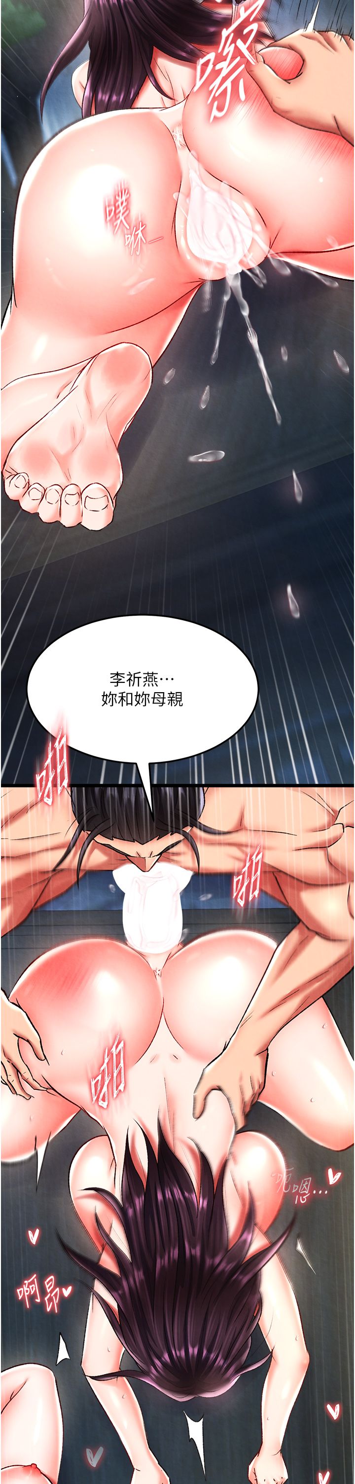 页面 25