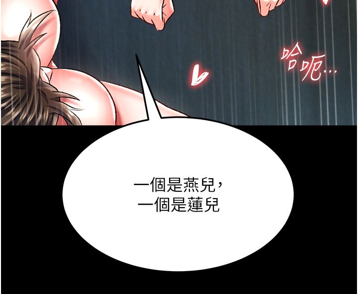 页面 26