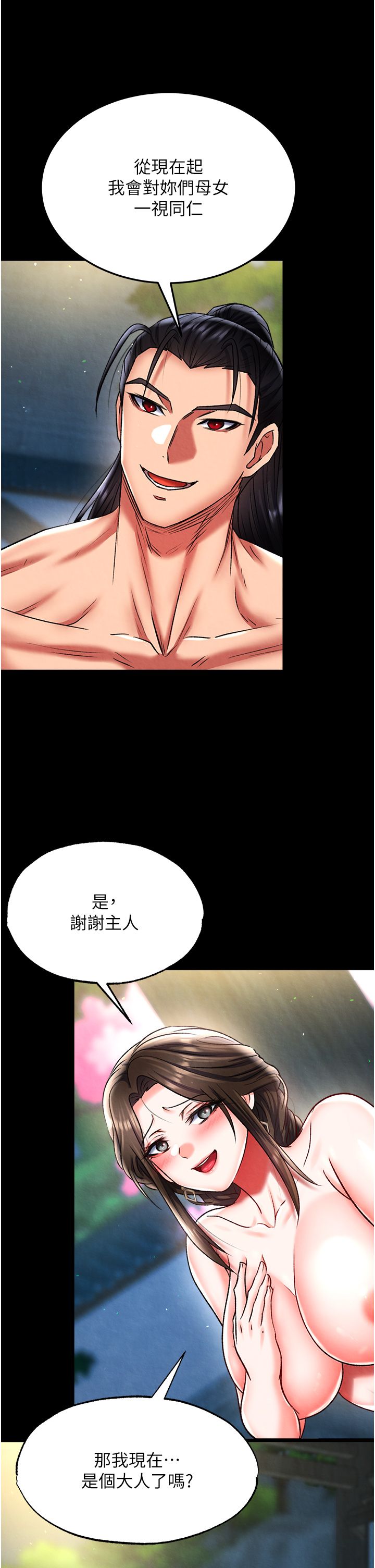 页面 28
