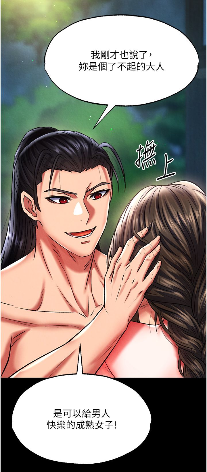 页面 29