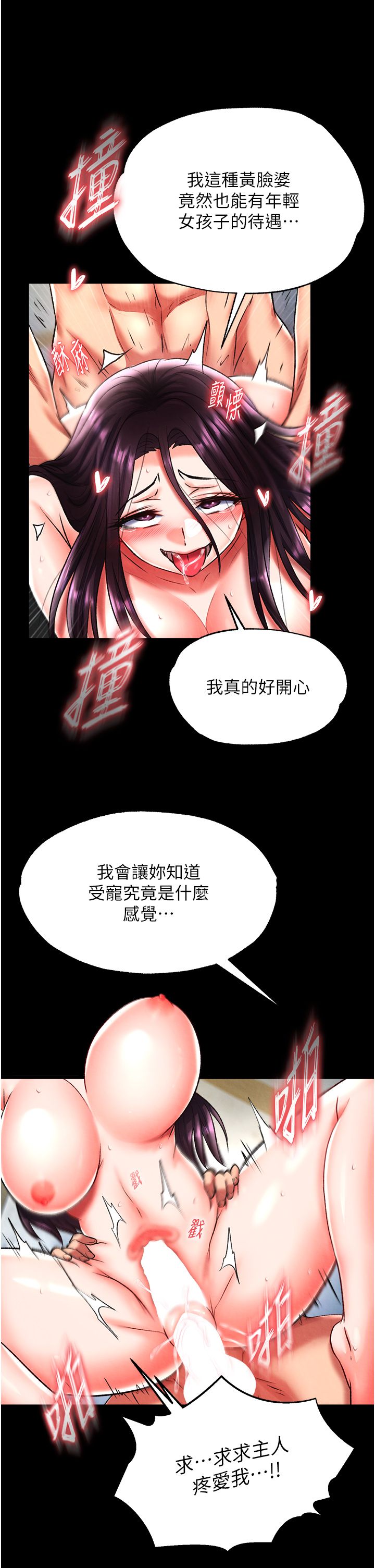 页面 32
