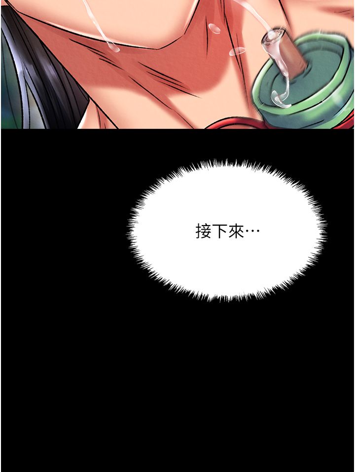 页面 37