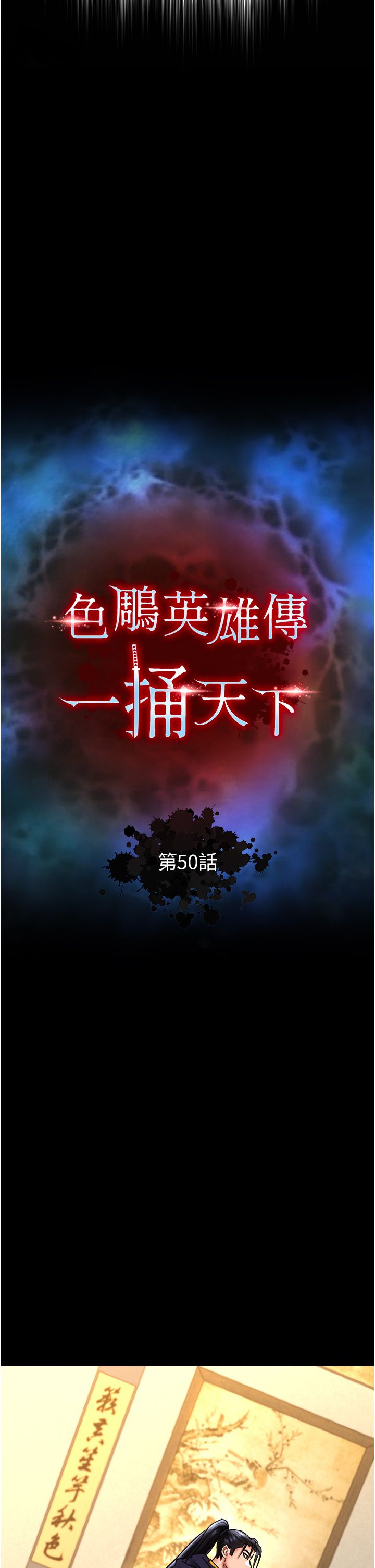 页面 39