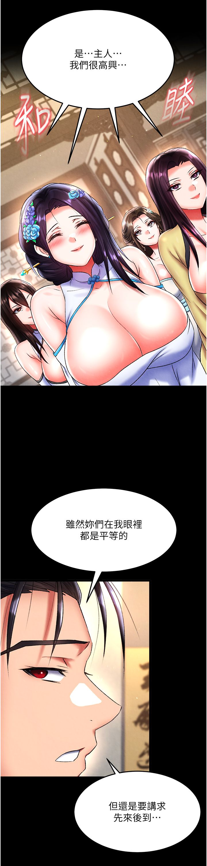 页面 41