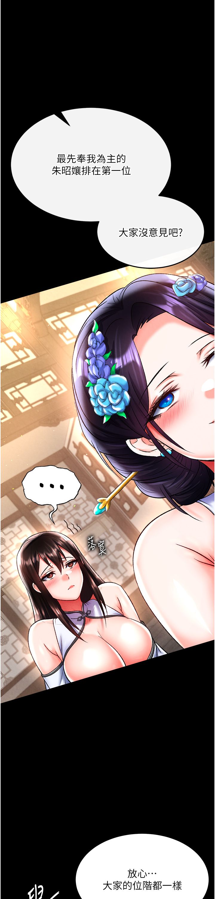 页面 42