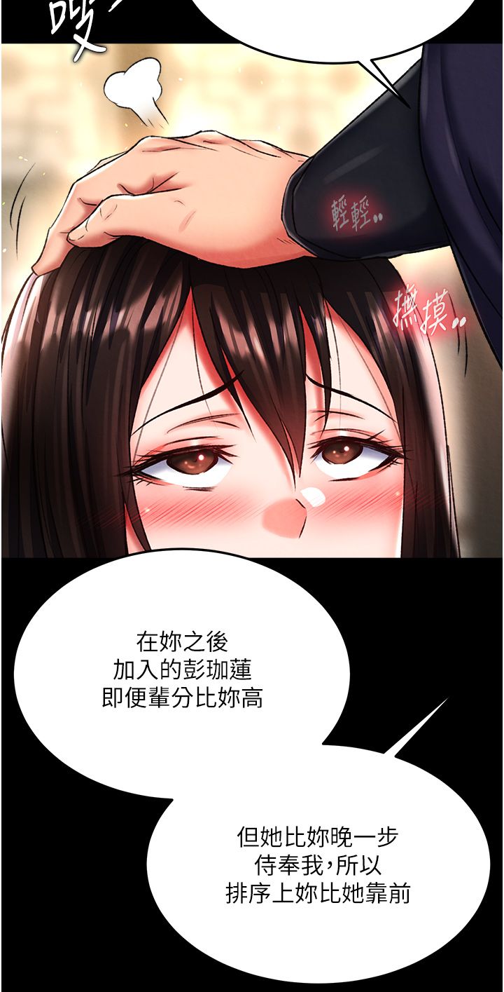页面 43