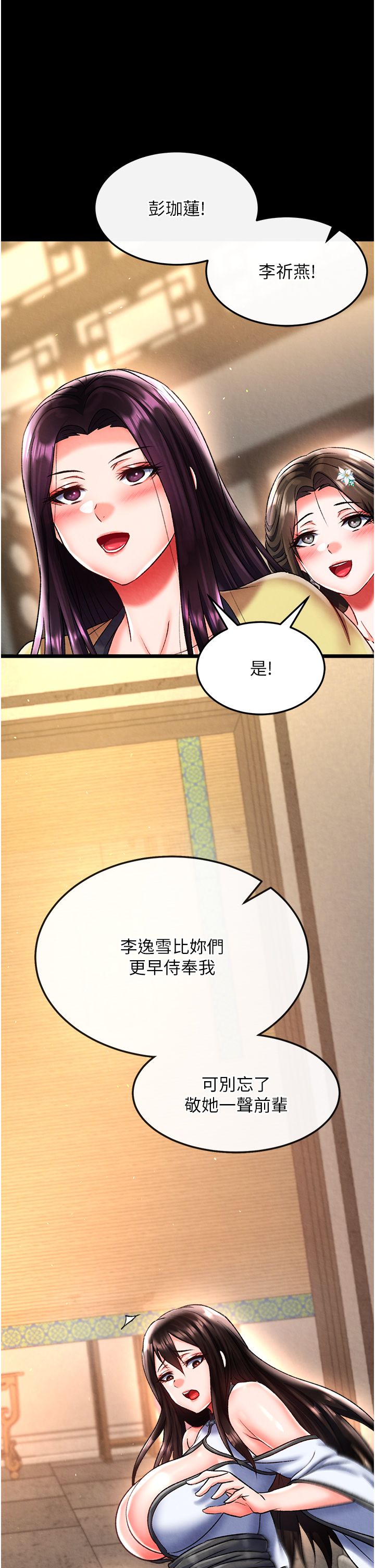 页面 44