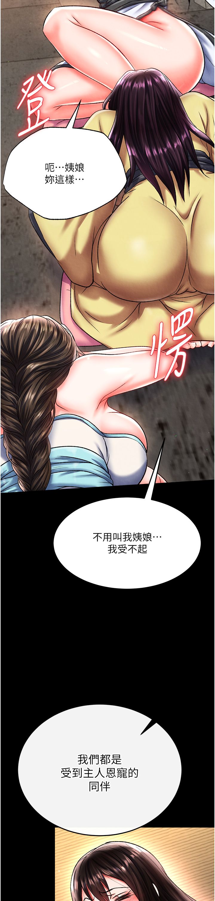 页面 45