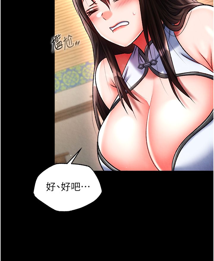 页面 46