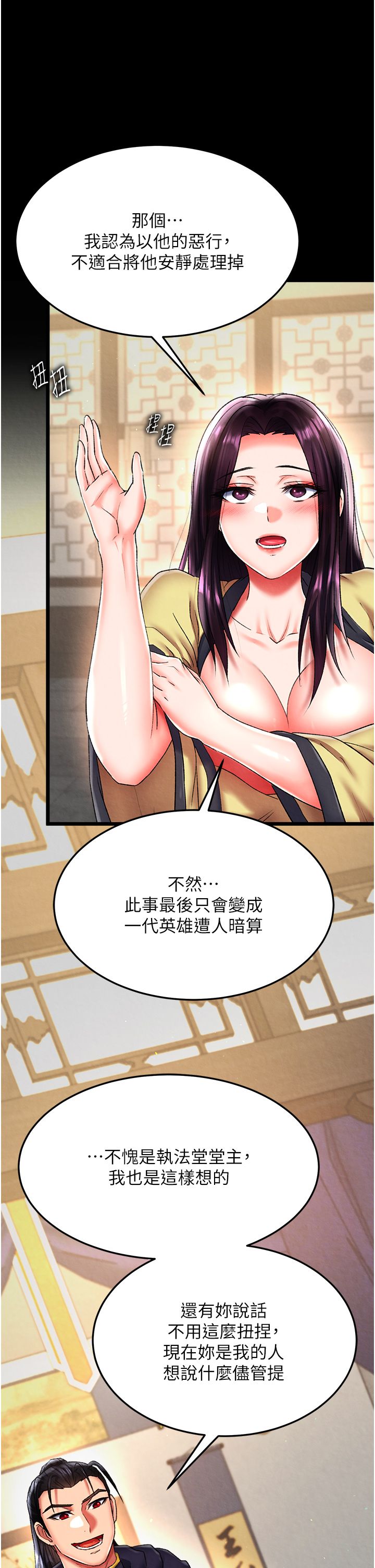 页面 50