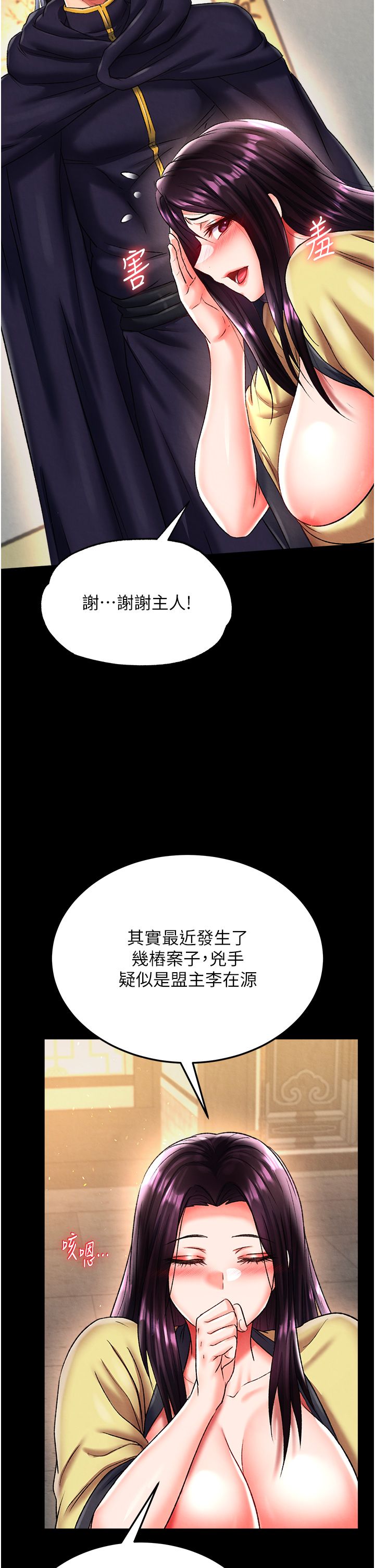 页面 51