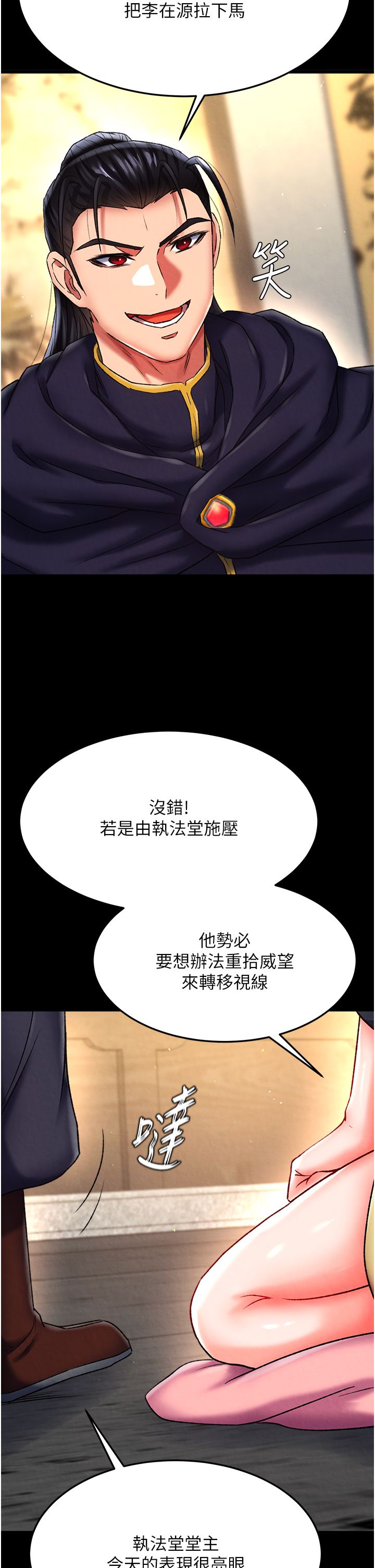 页面 54
