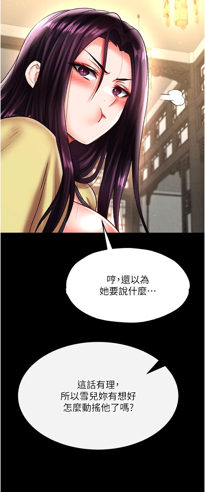页面 58