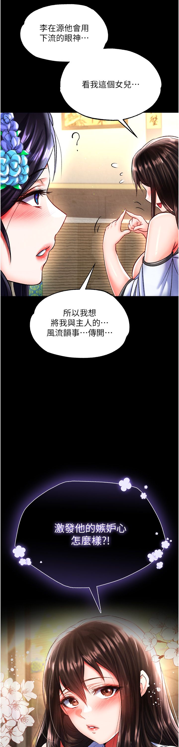 页面 59