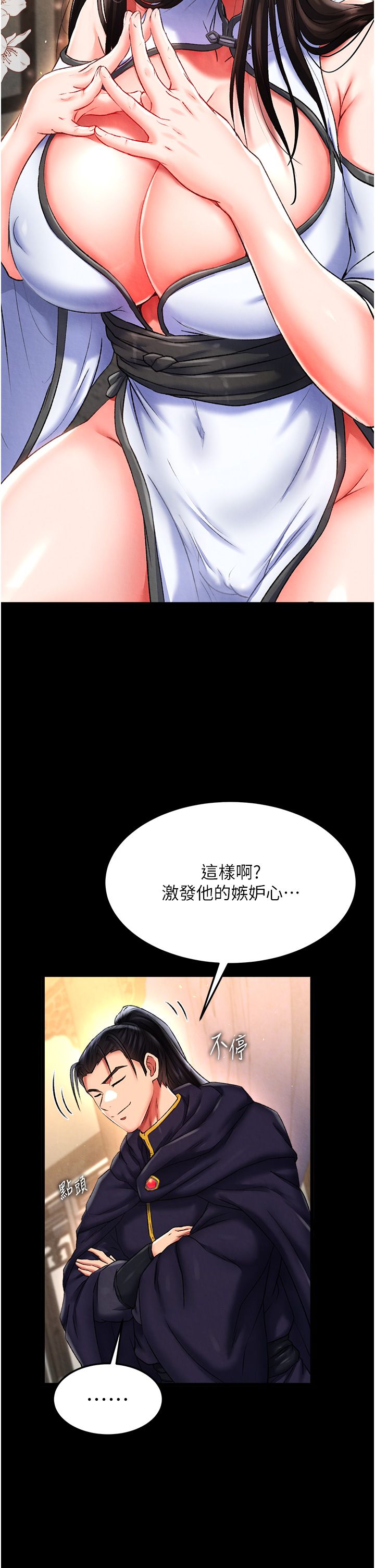 页面 60