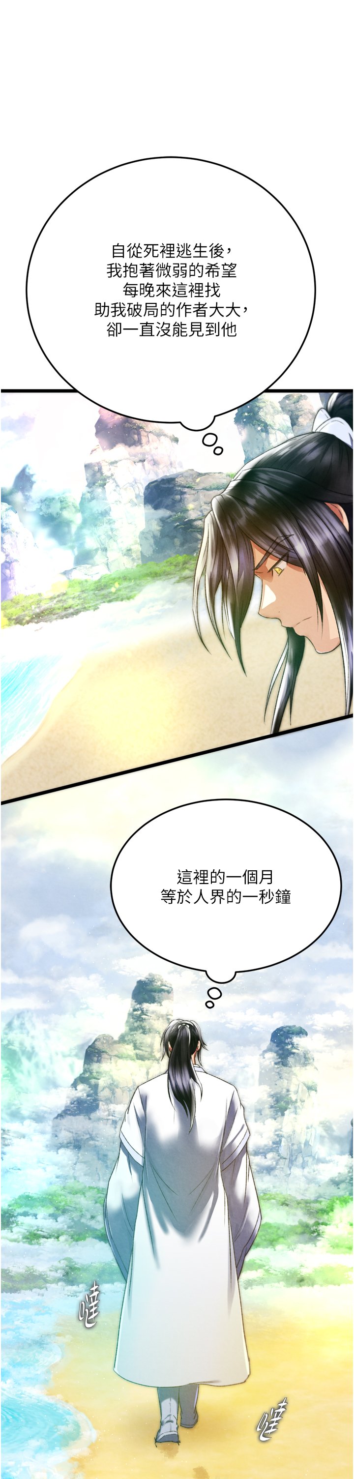 页面 12
