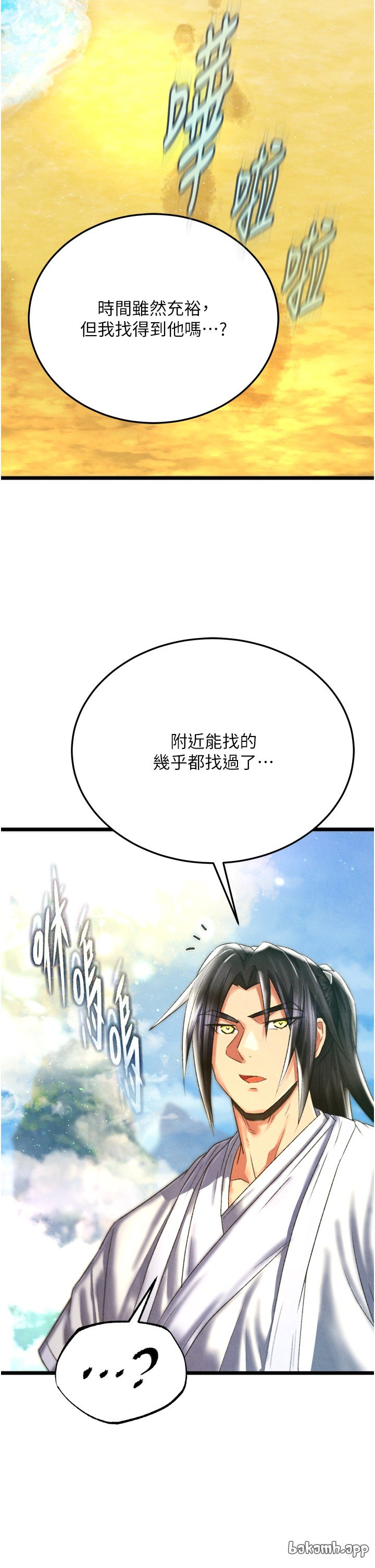 页面 13