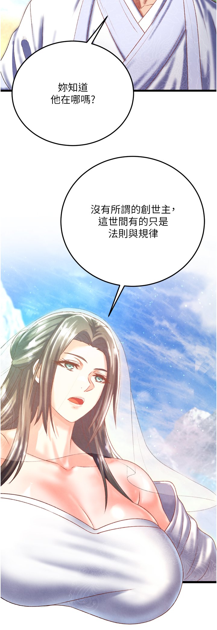 页面 17