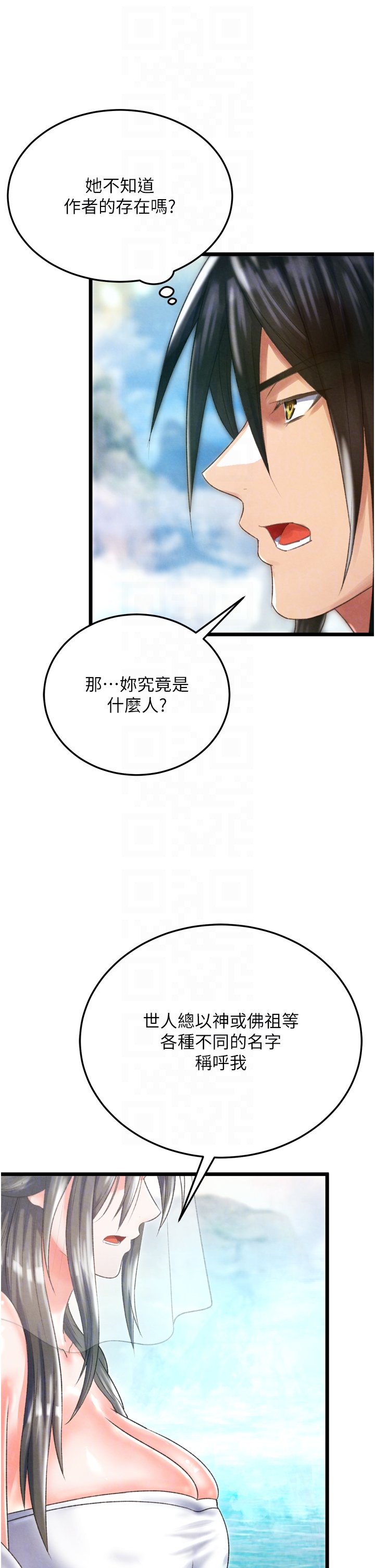 页面 18