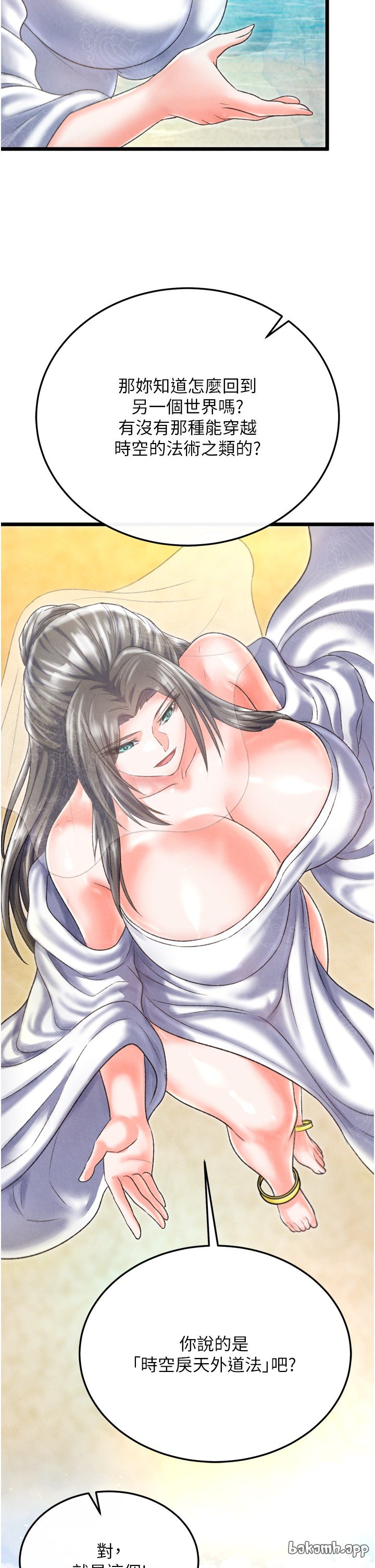 页面 19