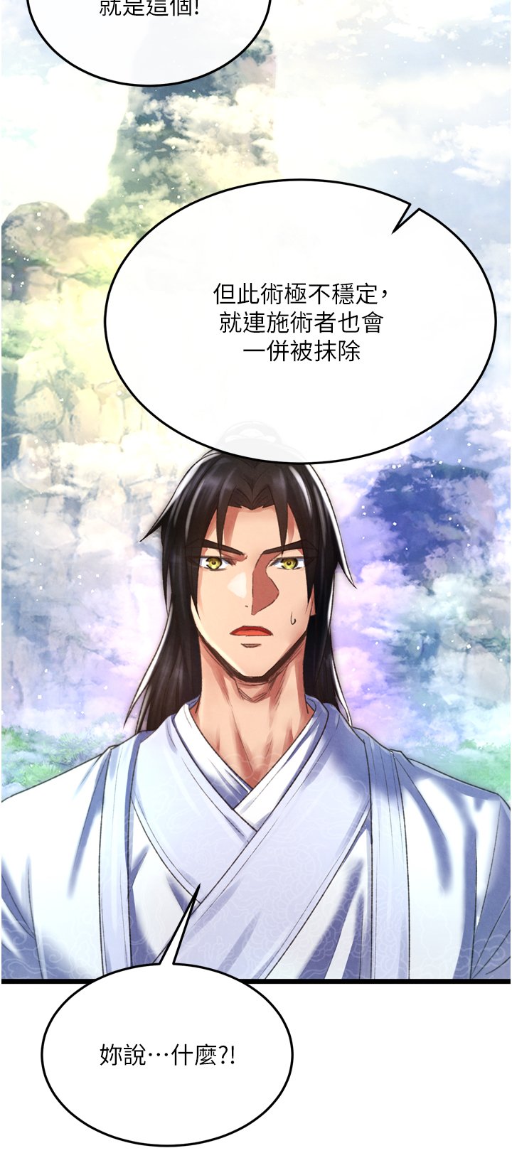 页面 20