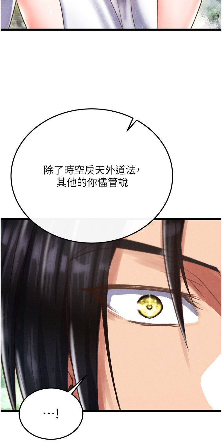 页面 23