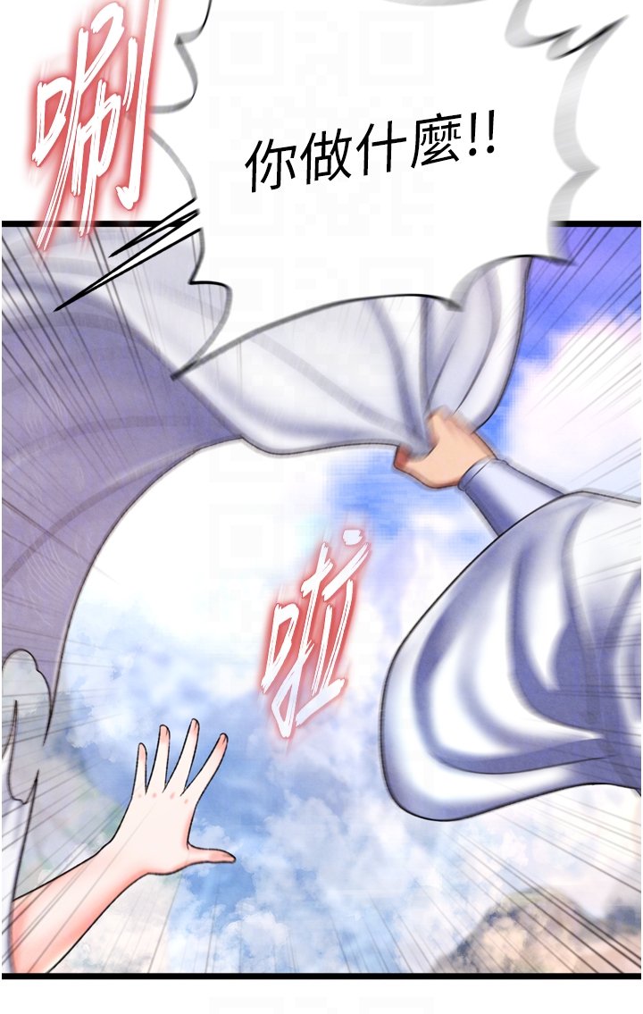 页面 26