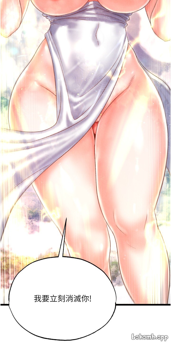 页面 29
