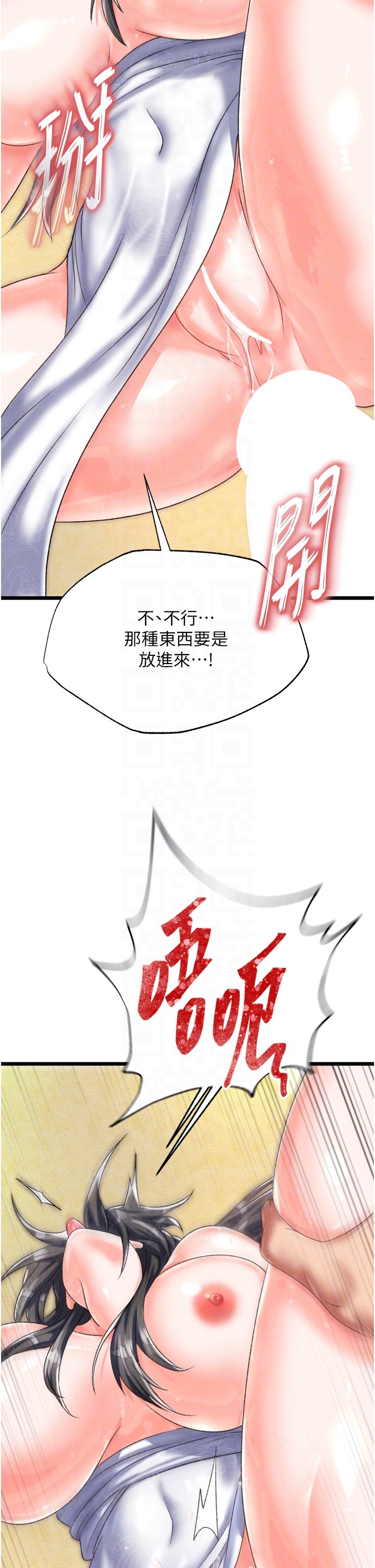 页面 34