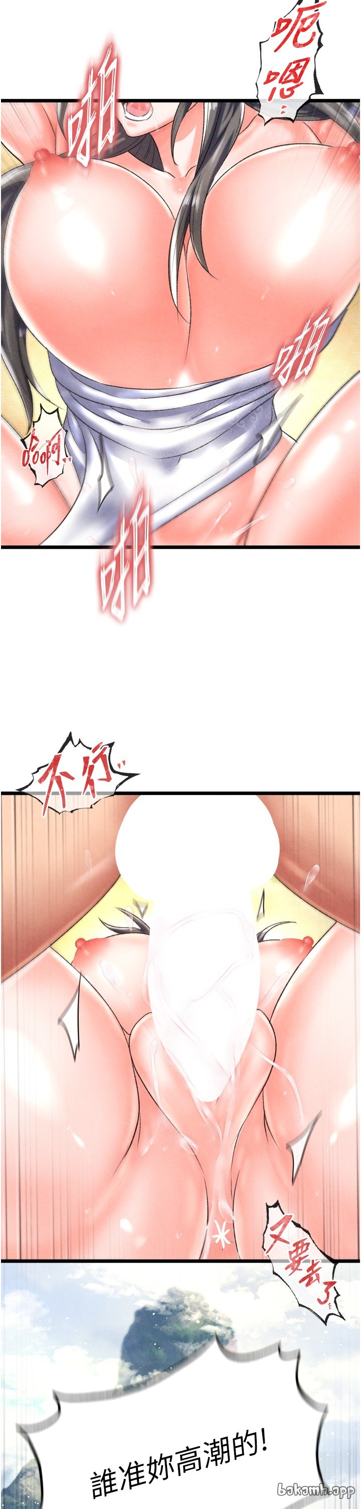 页面 37