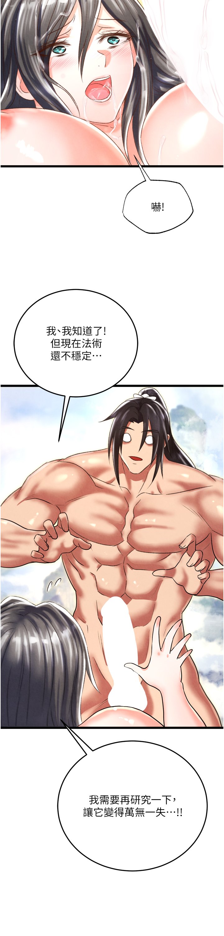 页面 43