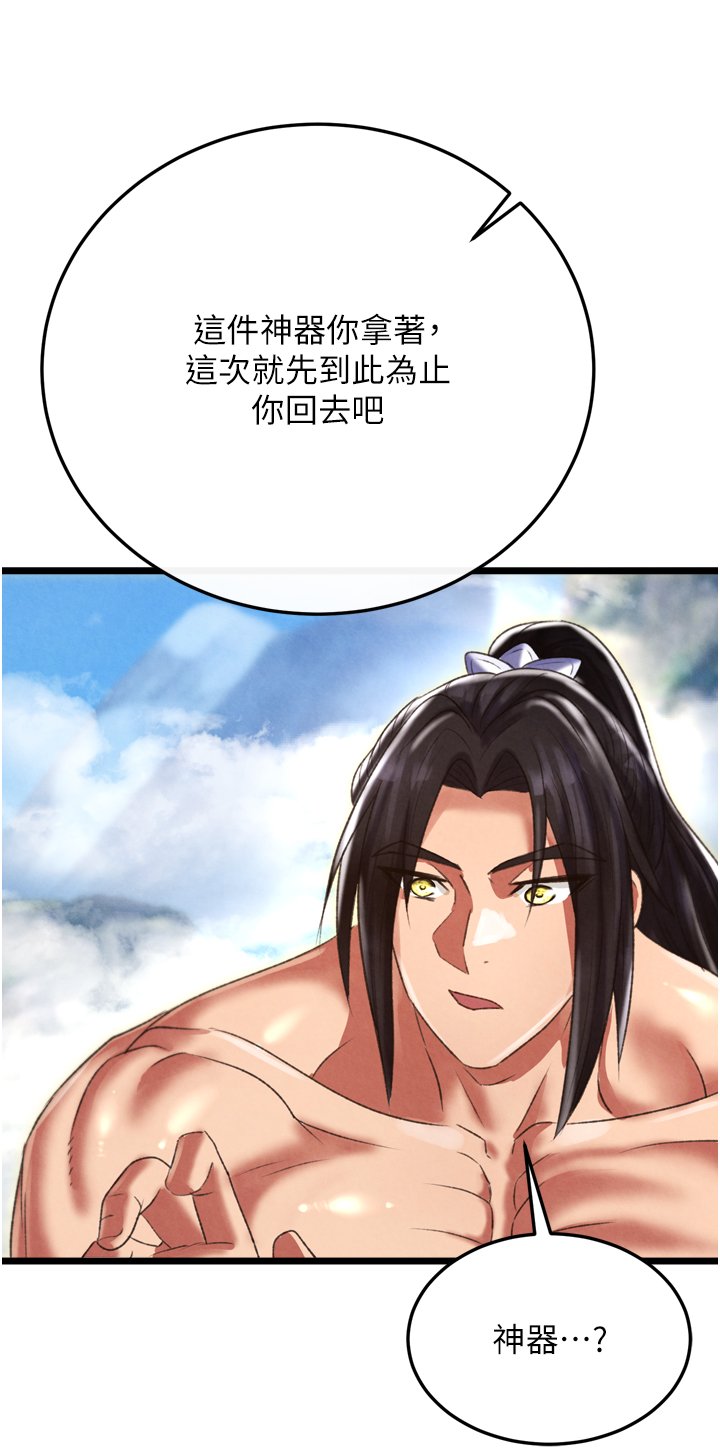 页面 44