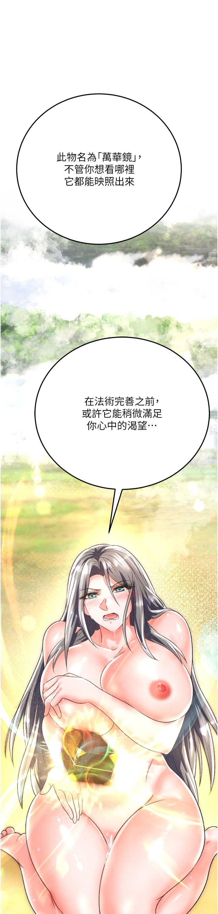 页面 45