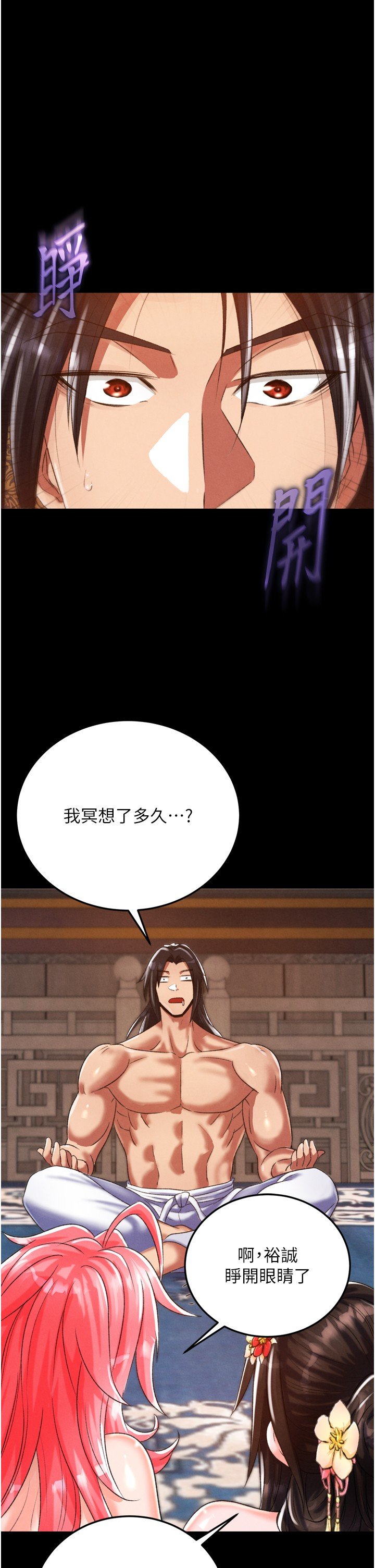页面 49
